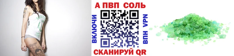 Alpha-PVP крисы CK Каменка