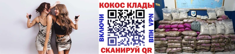 Кокаин VHQ как найти закладки Каменка