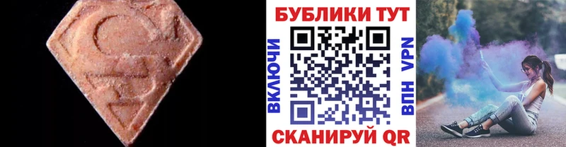 Ecstasy 280мг  продажа наркотиков  Каменка 