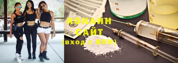 кокаин VHQ Волосово