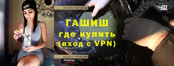 амфетамин Верея