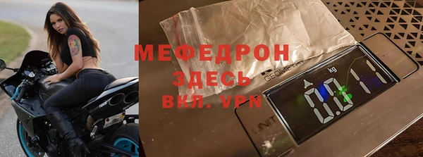 меф VHQ Верхний Тагил