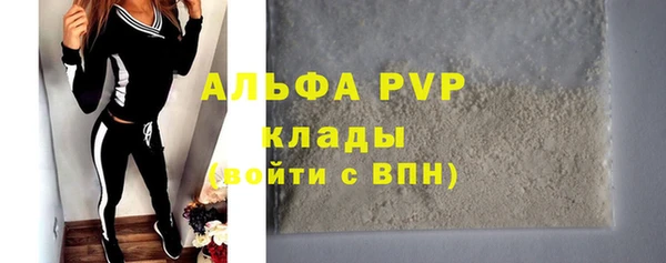 apvp Волоколамск