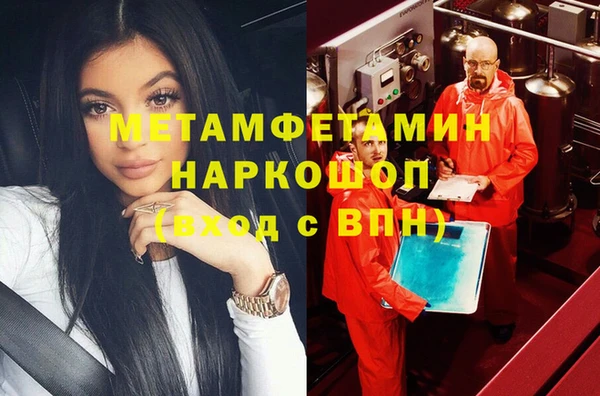 винт Верхнеуральск