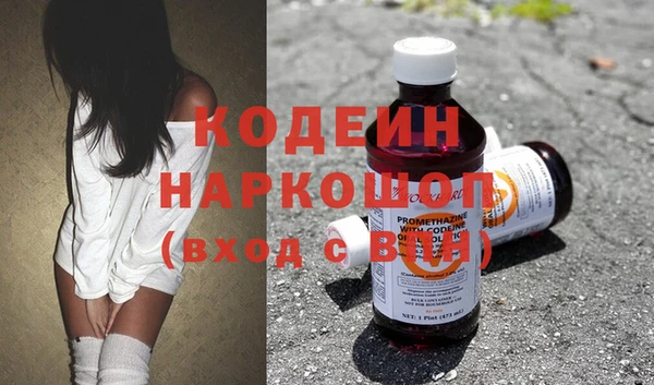 apvp Волоколамск