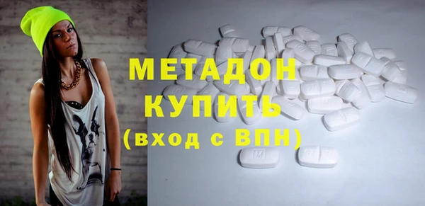 apvp Волоколамск