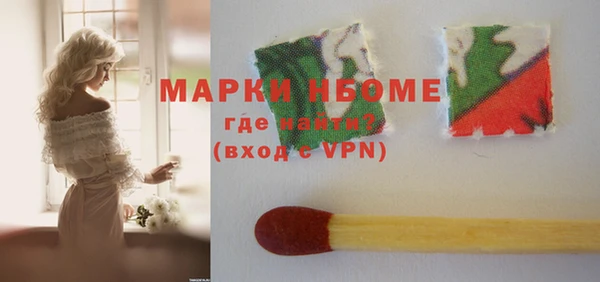 кокаин VHQ Волосово