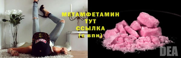 apvp Волоколамск