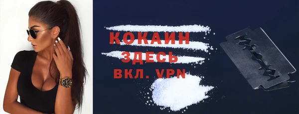 кокаин VHQ Волосово