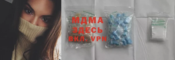 apvp Волоколамск