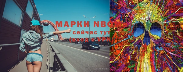 apvp Волоколамск