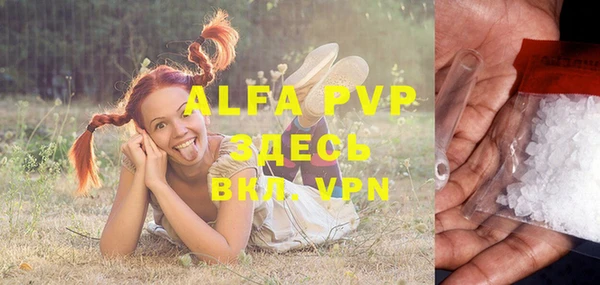 apvp Волоколамск