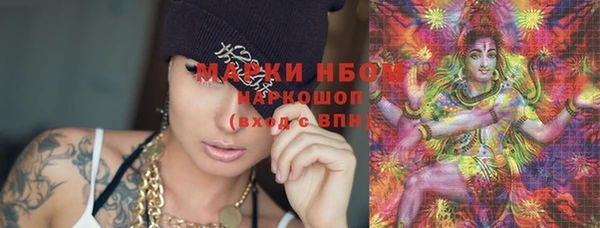 apvp Волоколамск