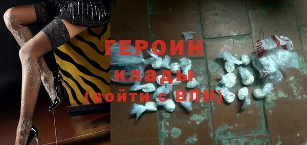 кокаин VHQ Волосово