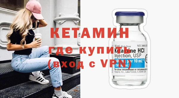 кокаин VHQ Волосово