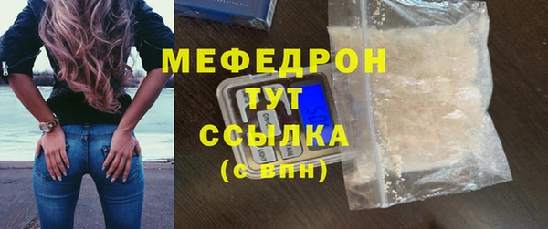 apvp Волоколамск