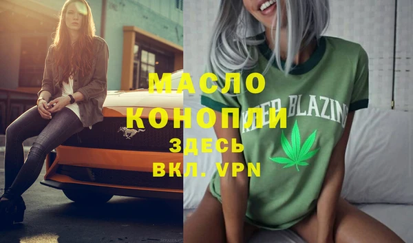apvp Волоколамск
