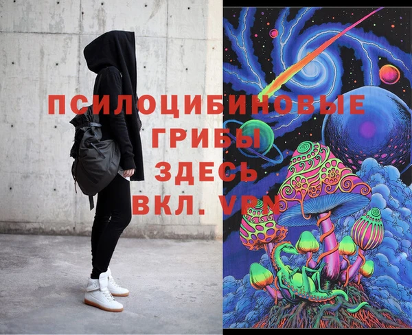 кокаин VHQ Волосово