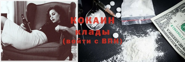 кокаин VHQ Волосово