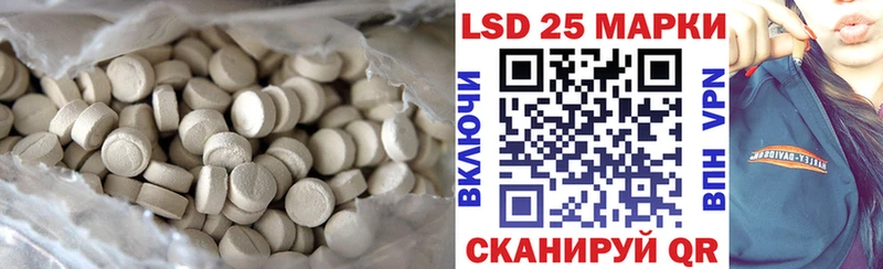 Лсд 25 экстази кислота  Каменка 