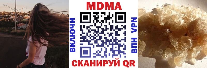 МДМА crystal  где купить наркоту  Каменка 