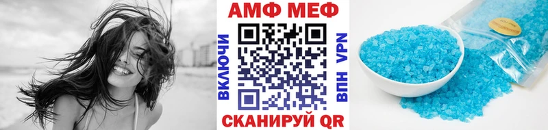 Первитин пудра  Каменка 
